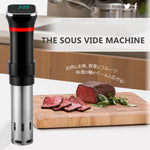 Sous Vide Machine Precision Cooker Slow Cooker Defroster Vacuum Steak Maker